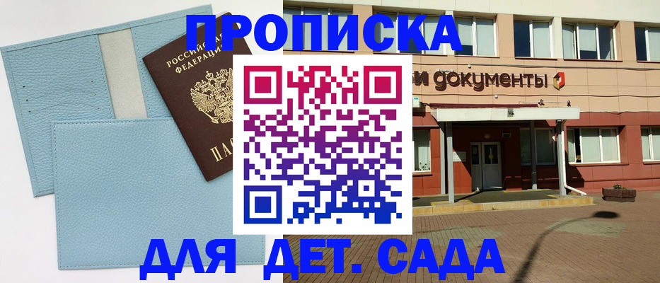 найти адрес прописки в Выборге