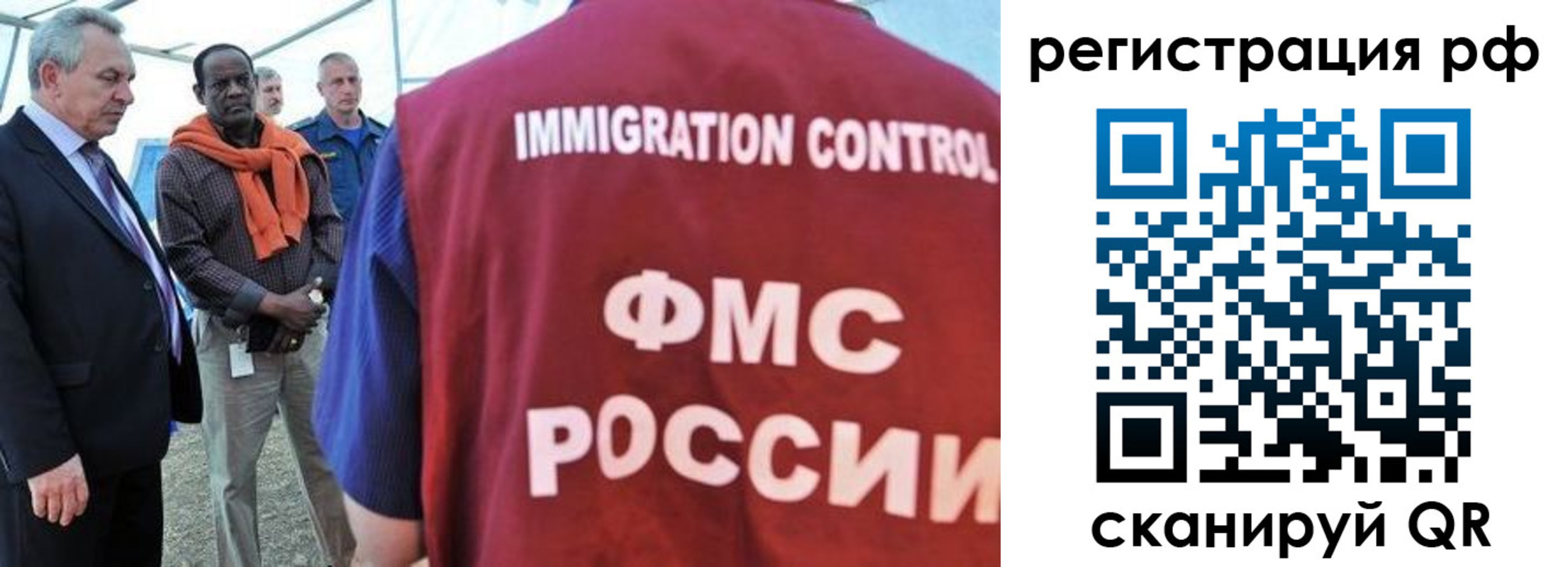 временная регистрация гарантия в Выборге
