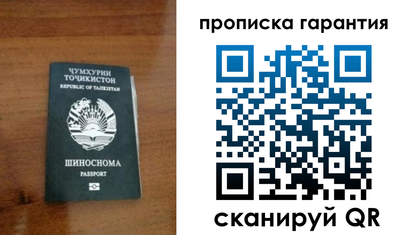 прописка иностранных граждан в Выборге