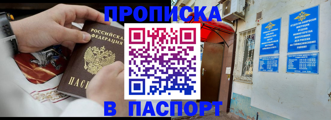 найти адрес прописки в Выборге